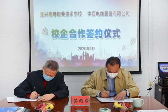 20200414161212141214 首页|尊龙集团中国官方网站