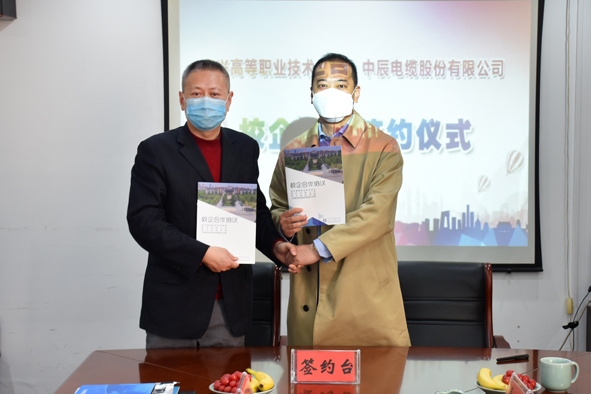 20200414161228932893 首页|尊龙集团中国官方网站