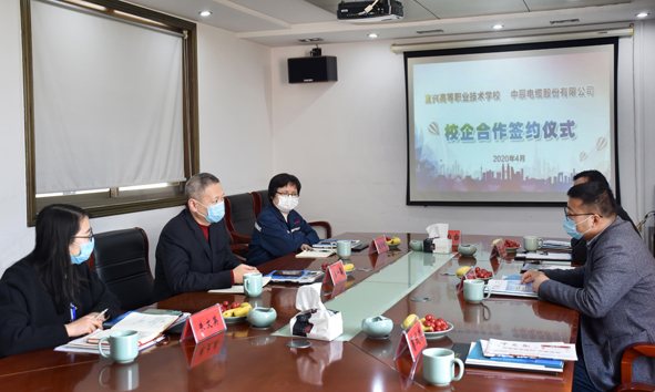 20200414161279207920 首页|尊龙集团中国官方网站