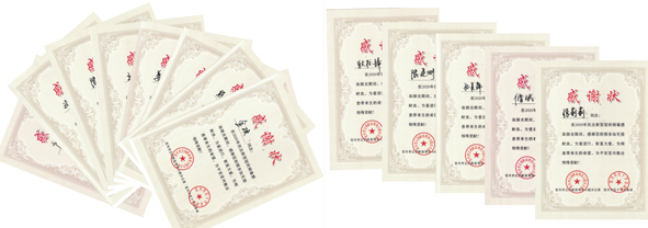 首页|尊龙集团中国官方网站