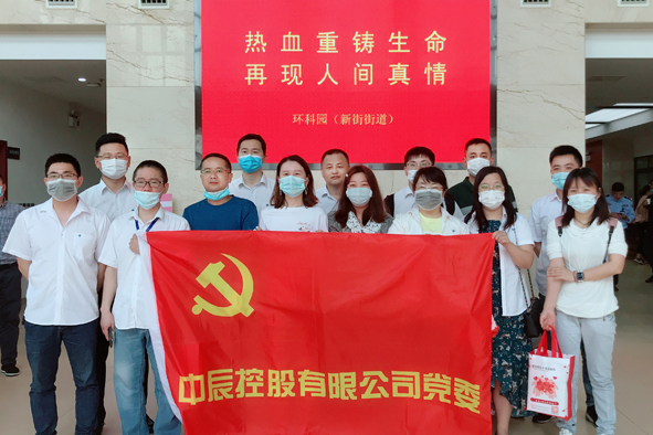 首页|尊龙集团中国官方网站