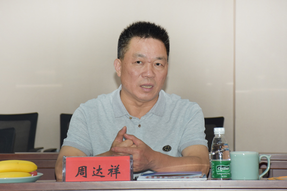 首页|尊龙集团中国官方网站