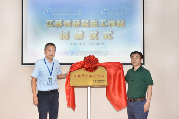 20200620150537633763 首页|尊龙集团中国官方网站