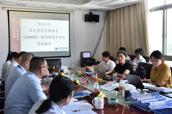 首页|尊龙集团中国官方网站