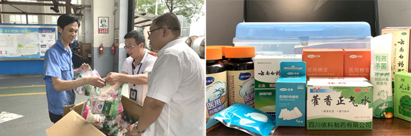 首页|尊龙集团中国官方网站