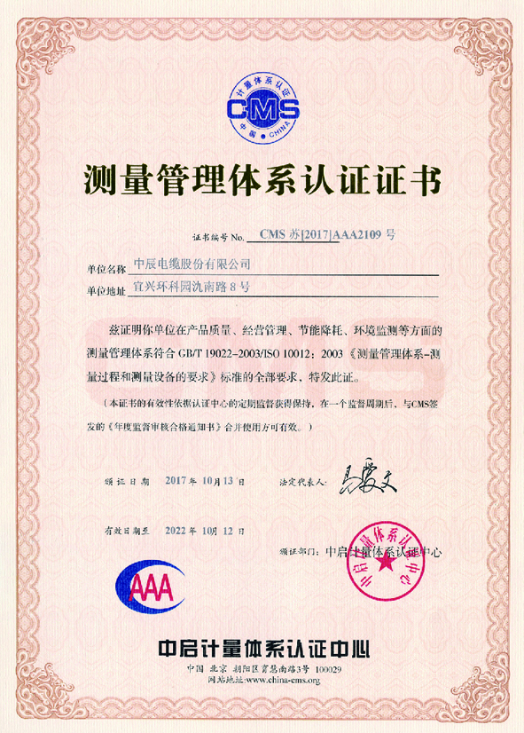 首页|尊龙集团中国官方网站