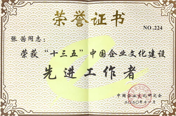 首页|尊龙集团中国官方网站