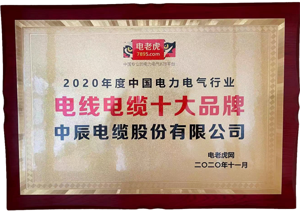 首页|尊龙集团中国官方网站