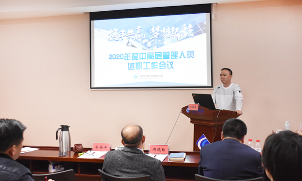 首页|尊龙集团中国官方网站