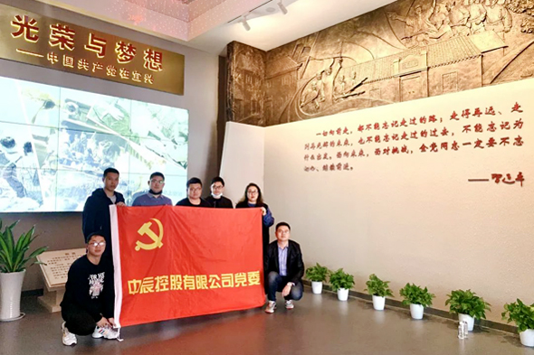 首页|尊龙集团中国官方网站