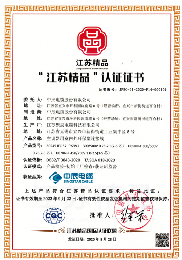首页|尊龙集团中国官方网站