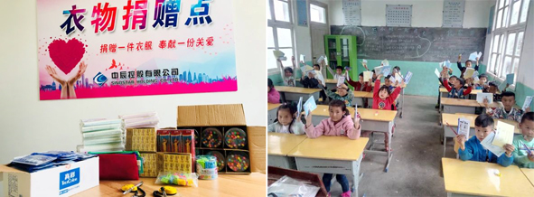 首页|尊龙集团中国官方网站