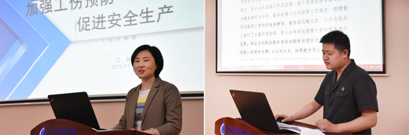 首页|尊龙集团中国官方网站