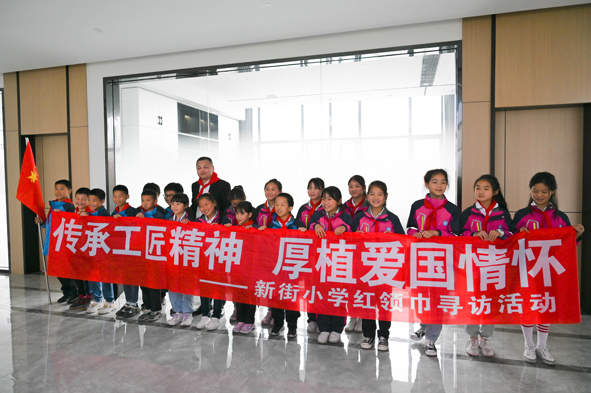 20210522091055825582 首页|尊龙集团中国官方网站