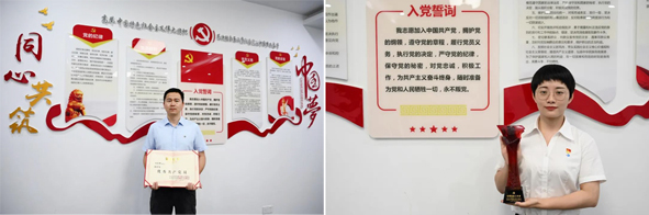 首页|尊龙集团中国官方网站