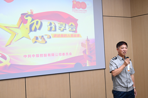 20210703103412281228 首页|尊龙集团中国官方网站