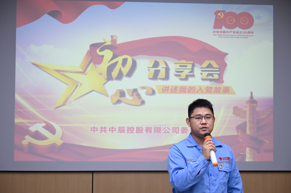 20210703103577237723 首页|尊龙集团中国官方网站
