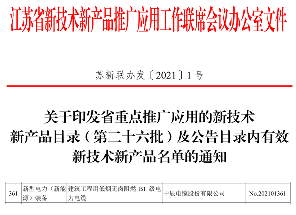 首页|尊龙集团中国官方网站