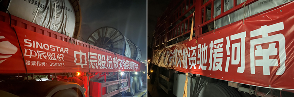 首页|尊龙集团中国官方网站