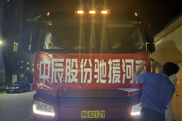 首页|尊龙集团中国官方网站
