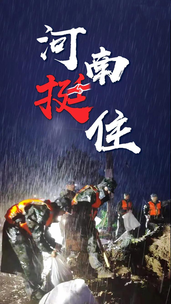 首页|尊龙集团中国官方网站