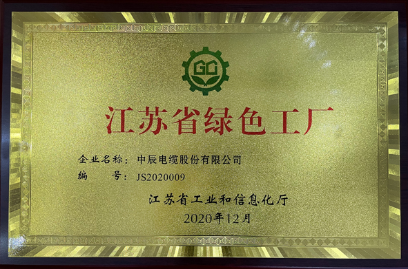 首页|尊龙集团中国官方网站