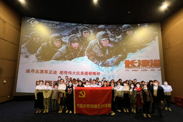 20211020145255465546 首页|尊龙集团中国官方网站