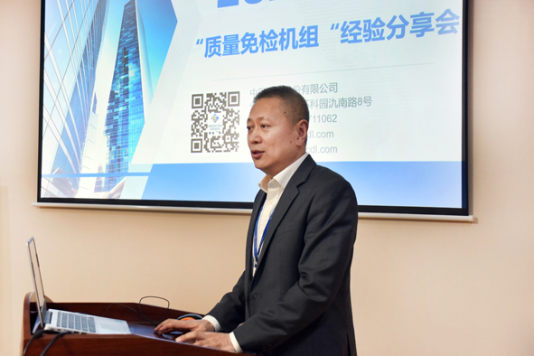 首页|尊龙集团中国官方网站