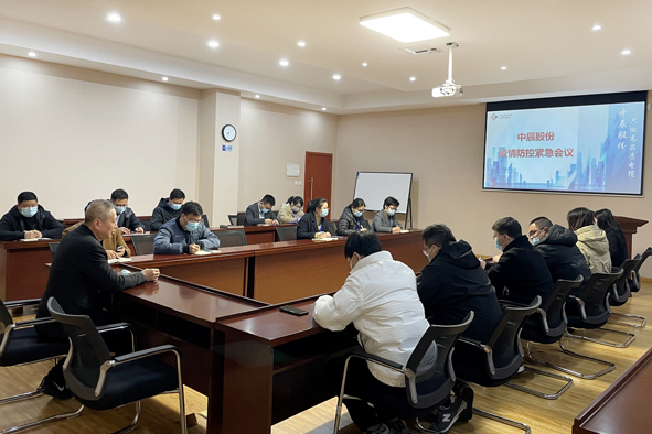 20211214140116141614 首页|尊龙集团中国官方网站
