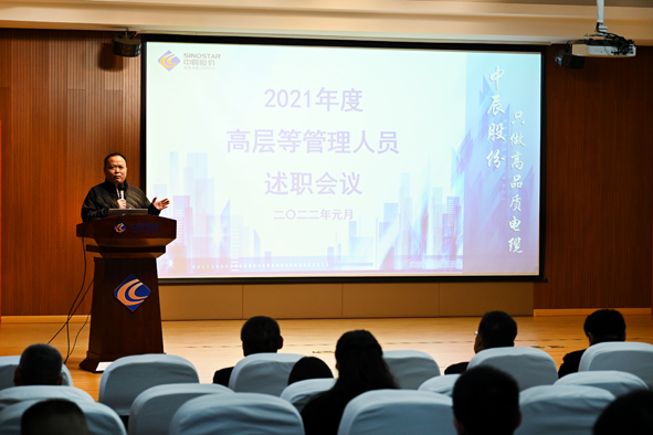 20220125163174197419 首页|尊龙集团中国官方网站
