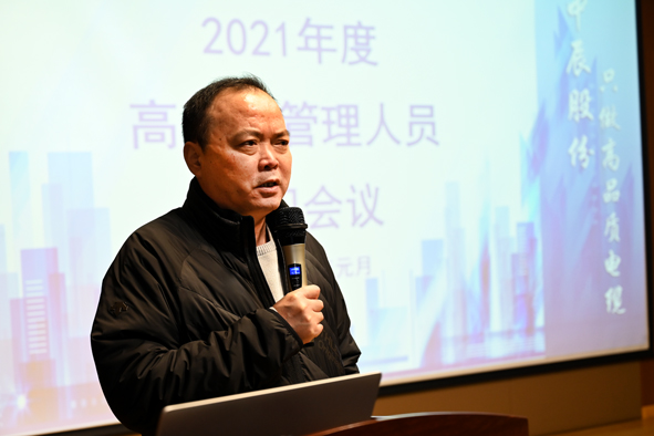 20220125163852975297 首页|尊龙集团中国官方网站