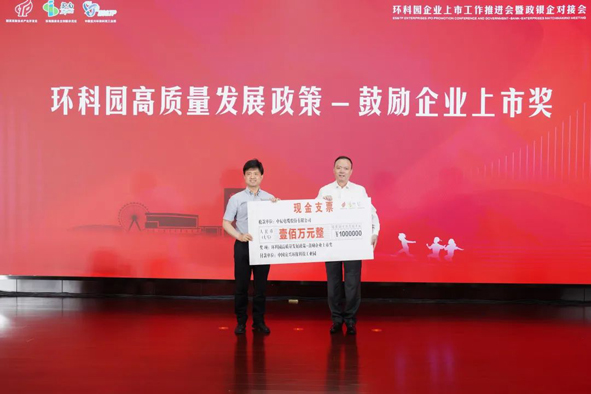 首页|尊龙集团中国官方网站