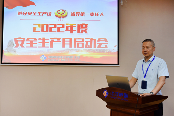 首页|尊龙集团中国官方网站