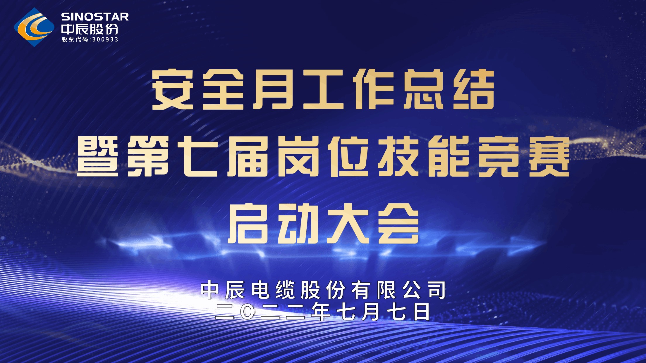 首页|尊龙集团中国官方网站