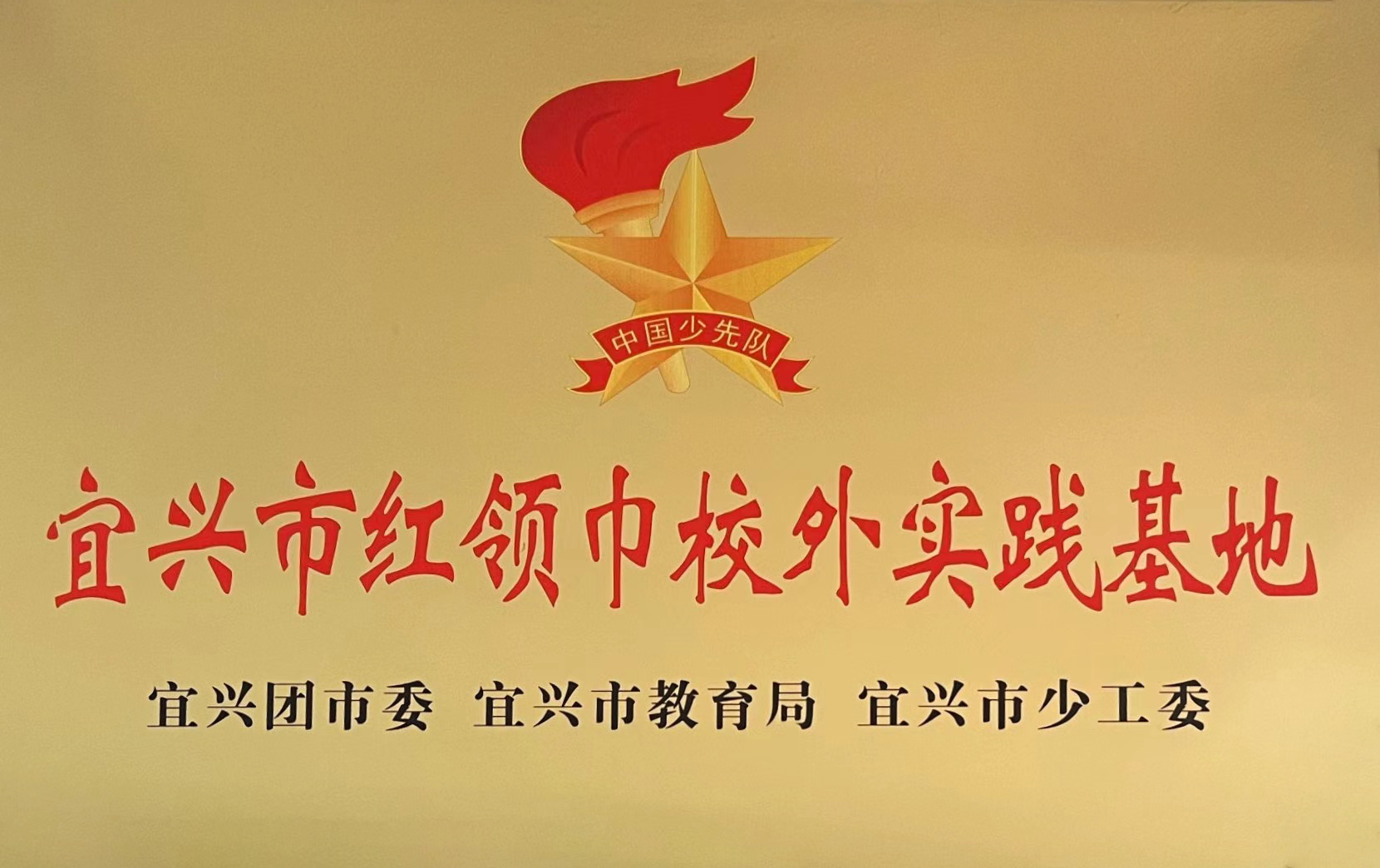 首页|尊龙集团中国官方网站