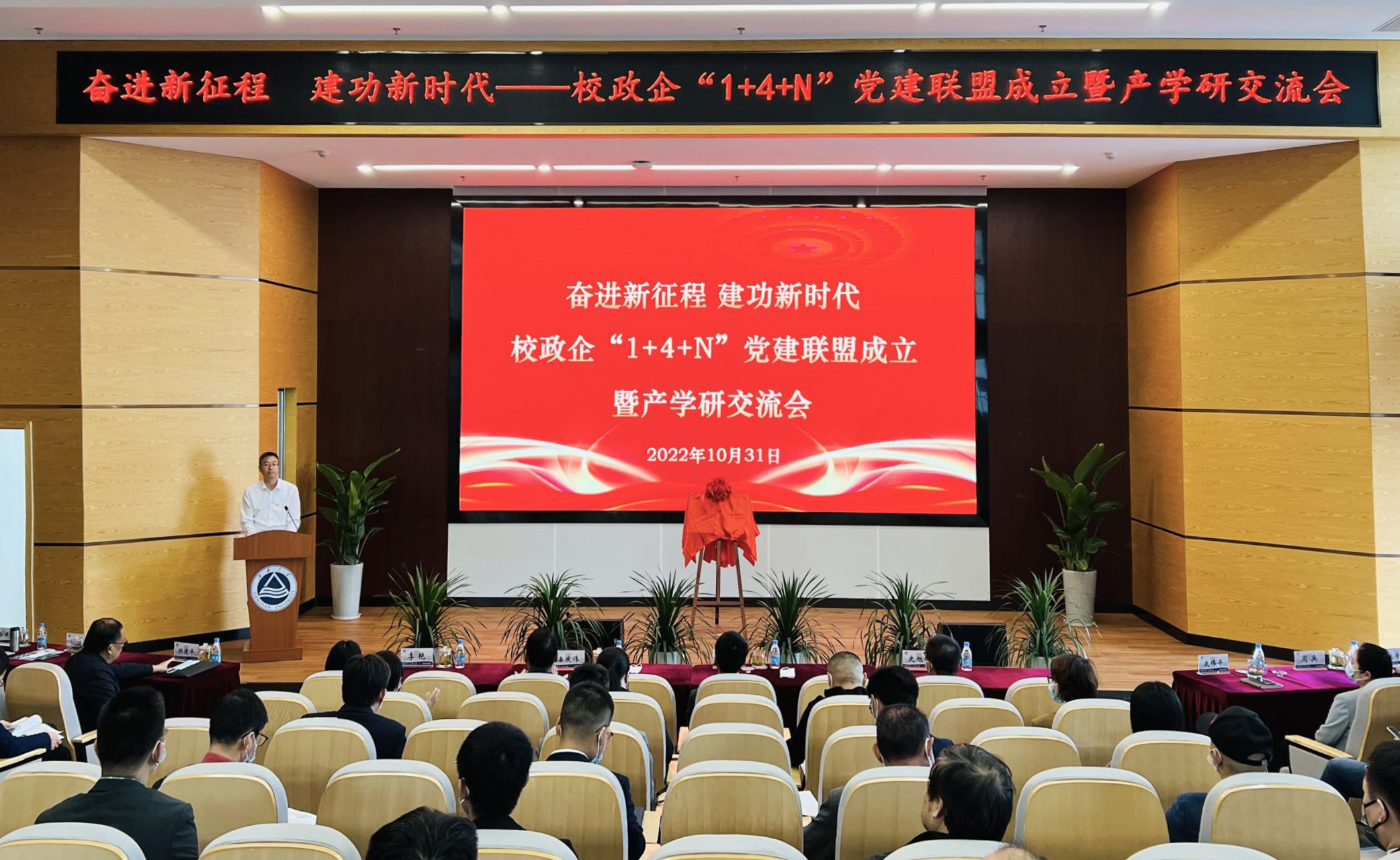 首页|尊龙集团中国官方网站