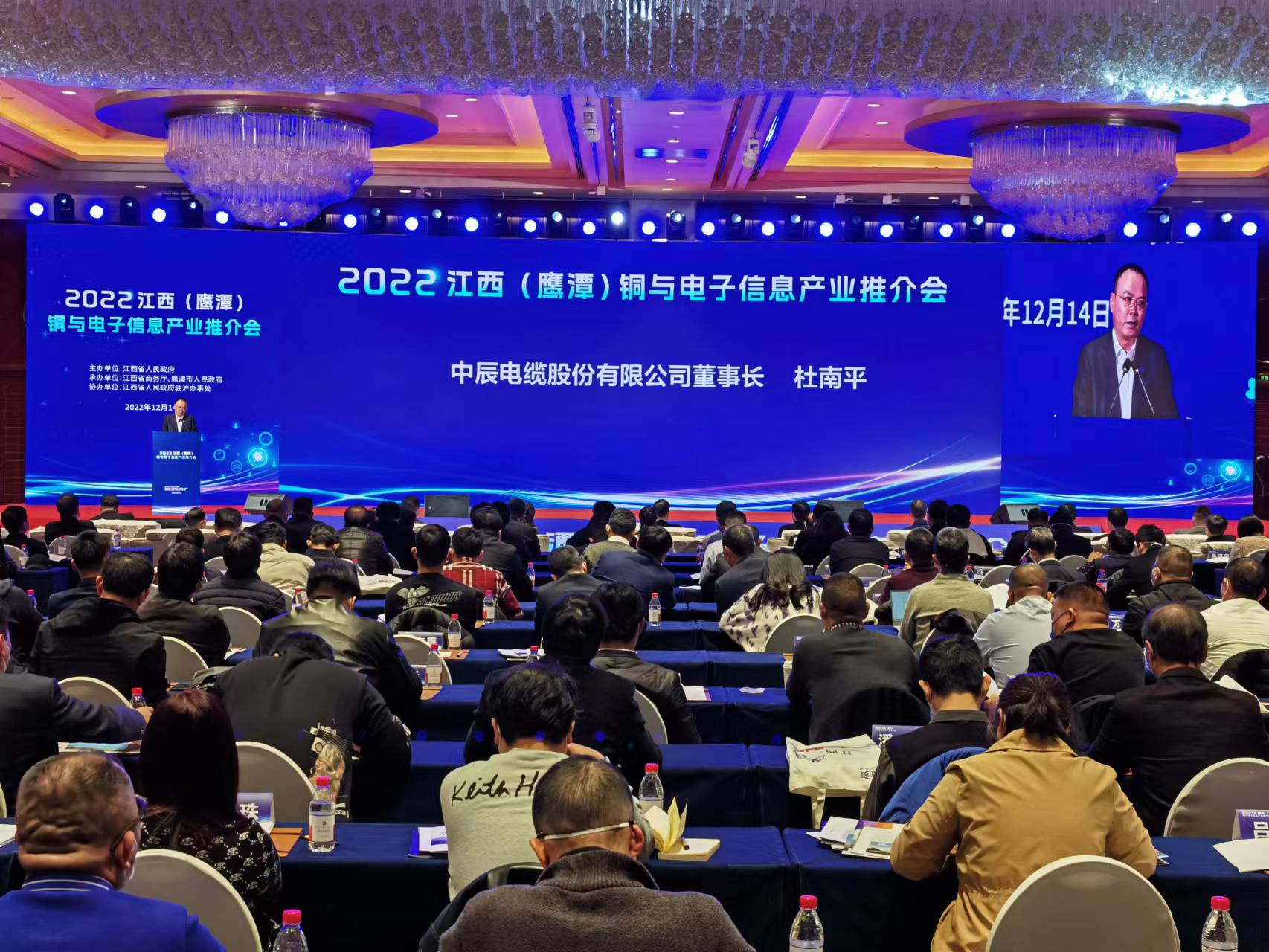 首页|尊龙集团中国官方网站